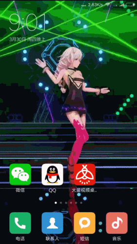 火萤动态壁纸app官方