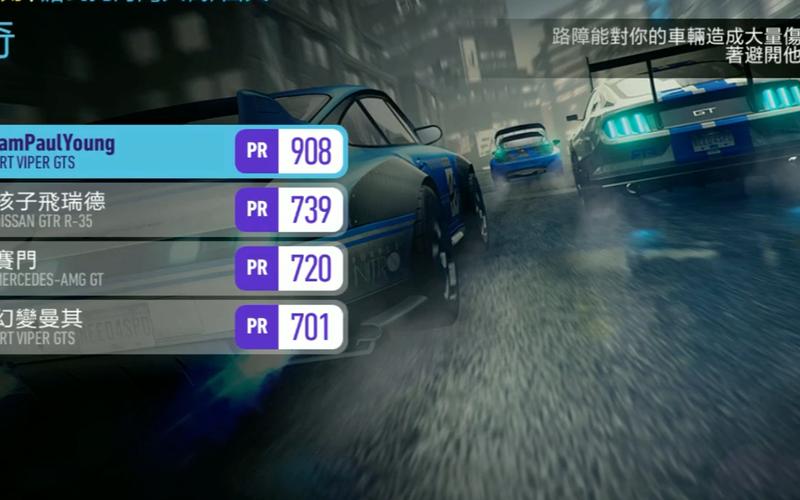 极品飞车无限狂飙最新