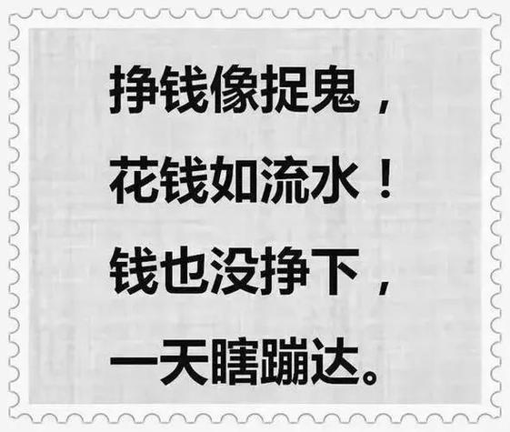 对方说多赚点钱幽默回答