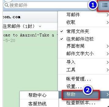 为什么邮箱下载文件慢