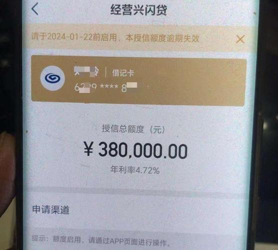 贷款哪个银行最好贷