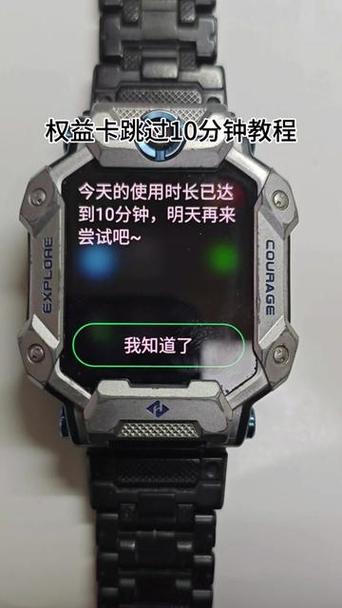 如何解除小天才30秒限制