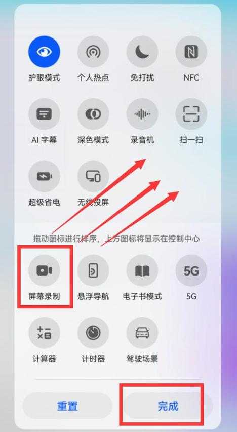 华为荣耀20i悬浮窗在哪里