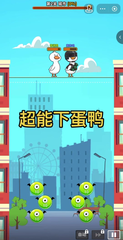 抖音现在最火的小游戏