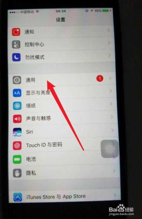 手机屏上出现白色圆圈圈是怎么回事