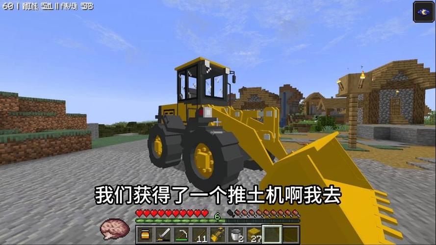 我的世界载具进化生存