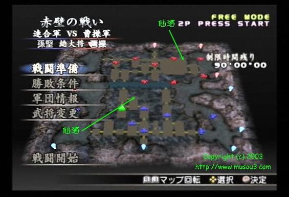 war3真三国无双地图编辑