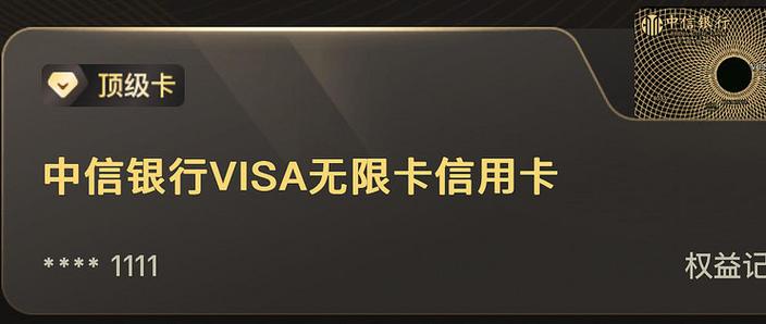 最值得养的3张信用卡