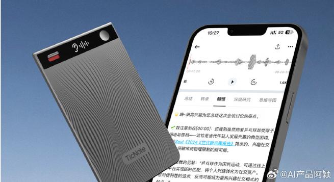 ticwatch安装第三方软件