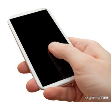 手机如何调出紫光灯