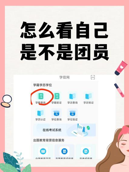 补交团费会自动退团吗
