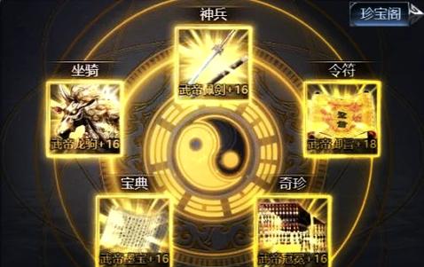 玄幻装备套装名字大全