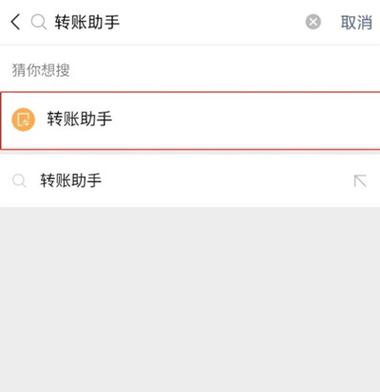 微信提现到账短信不提醒的解决方法