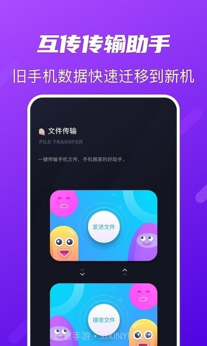 安卓和苹果手机可以蓝牙传照片吗