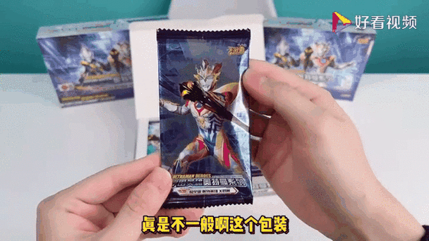 柚子爸拆绝版卡片