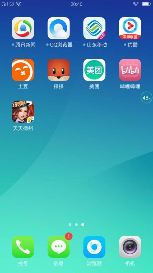 oppo右上角有电话hd