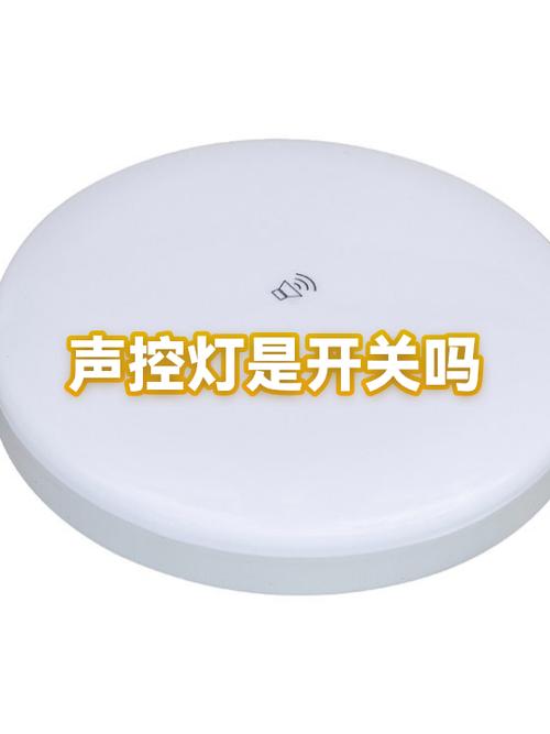 麦克风说话声音的调节方法