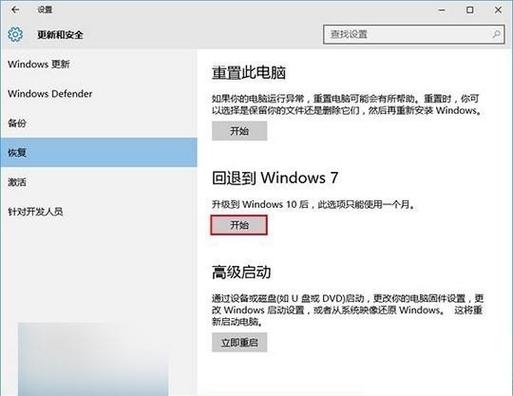 电脑升级后打不开怎么办