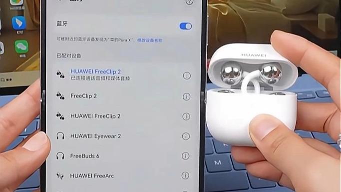 华为耳机freeclip2功能