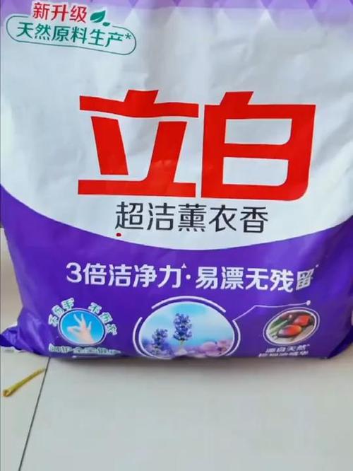 中性洗衣粉有哪些