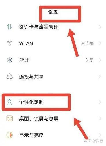 oppo怎样把相册视频设为壁纸