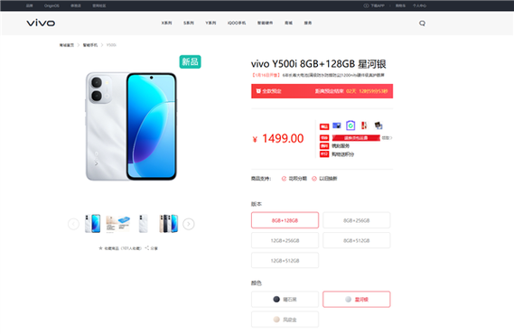 vivo电池不耐用怎么办