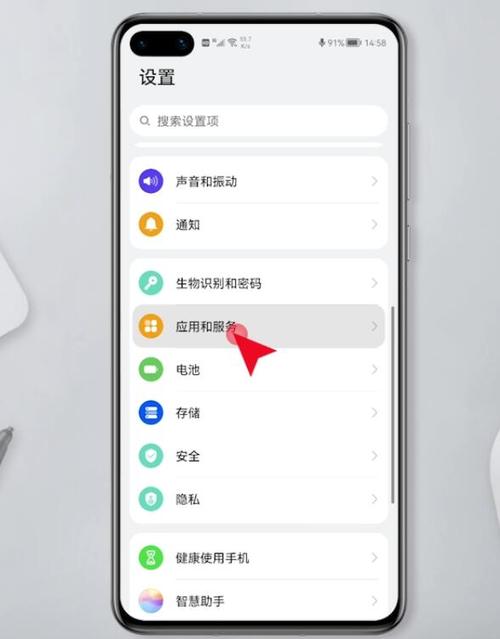 vivos30的麦克风在哪