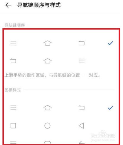vivoz5x退出键在哪个位置
