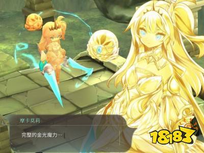魔女之泉4第三章章攻略
