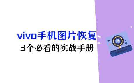 vivo手机本地文件可以删除吗