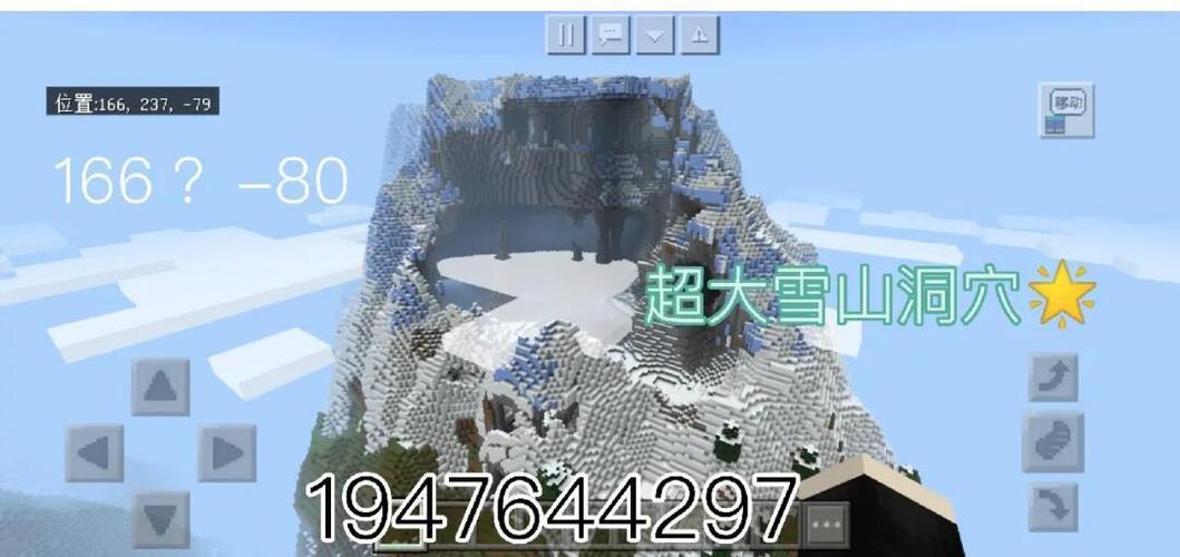 MC逆天出生点种子