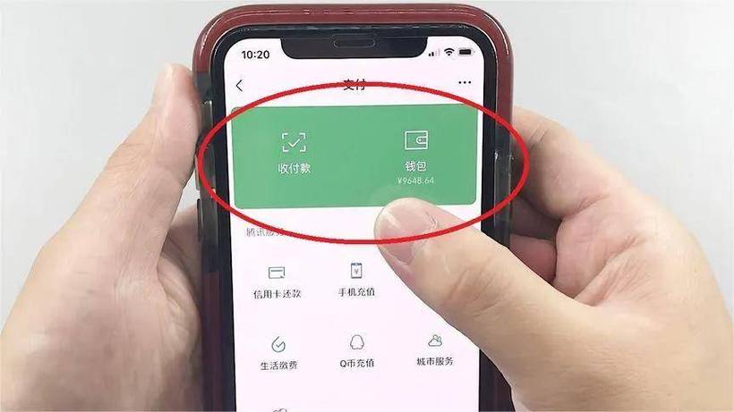 支付宝转账隐私开关在哪打开