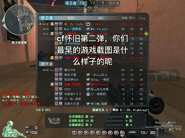 怀旧版穿越火线游戏玩法