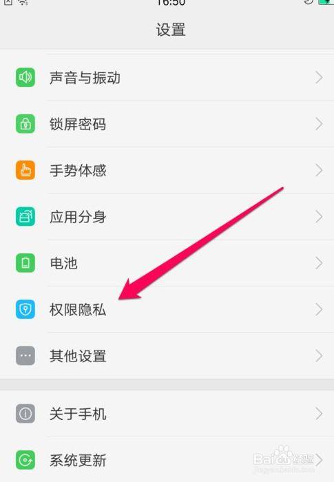 oppo手机录音怎么导出来