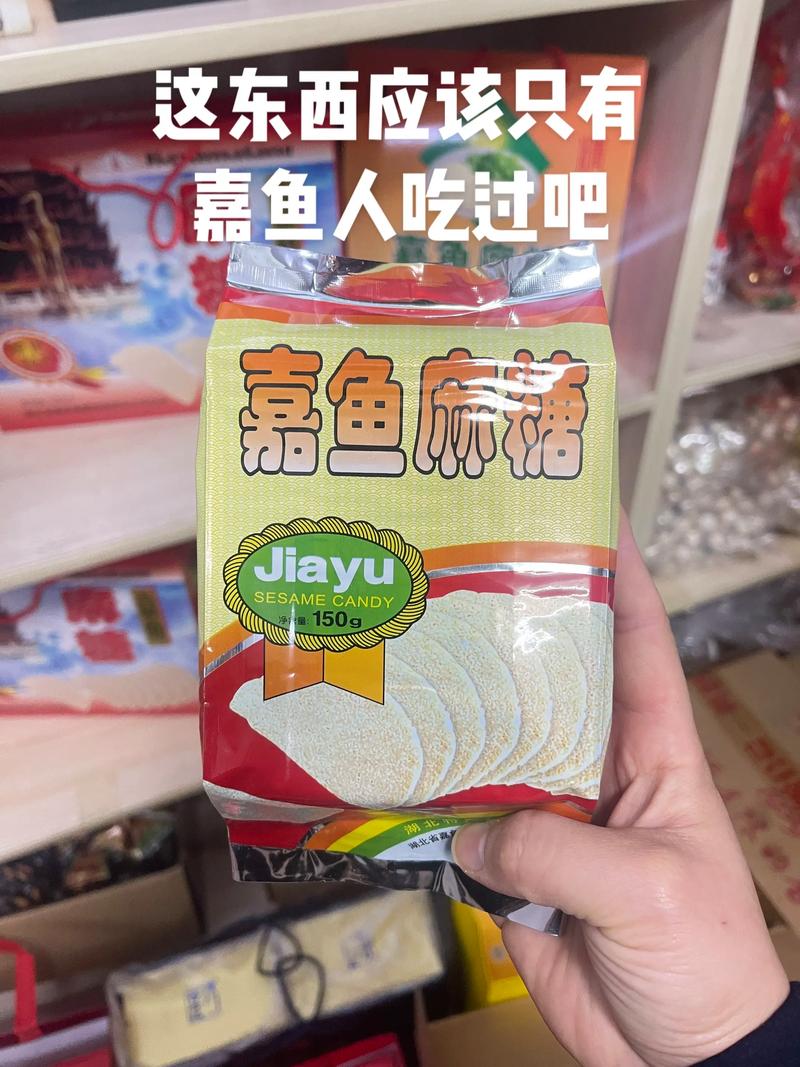 芝麻信用怎么授权闲鱼