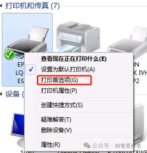 爱普生630k根据内容调节纸张