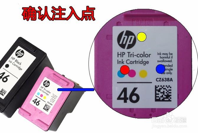 彩色墨盒3个孔颜色顺序图
