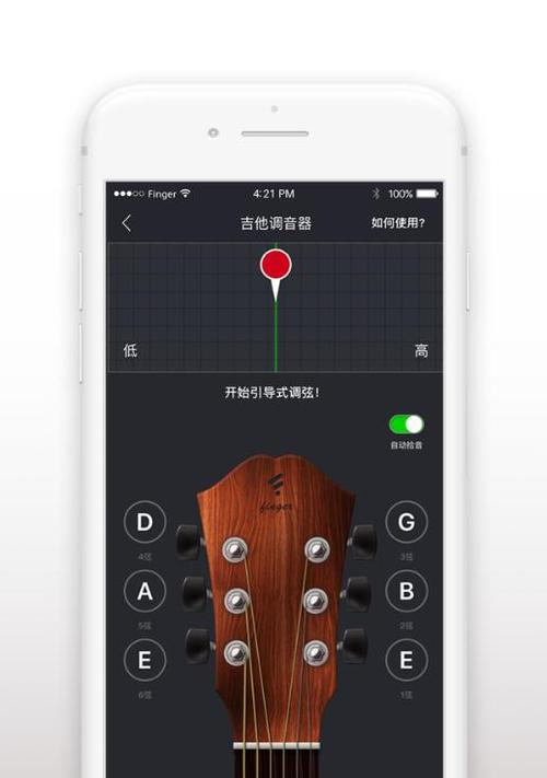 finger下载