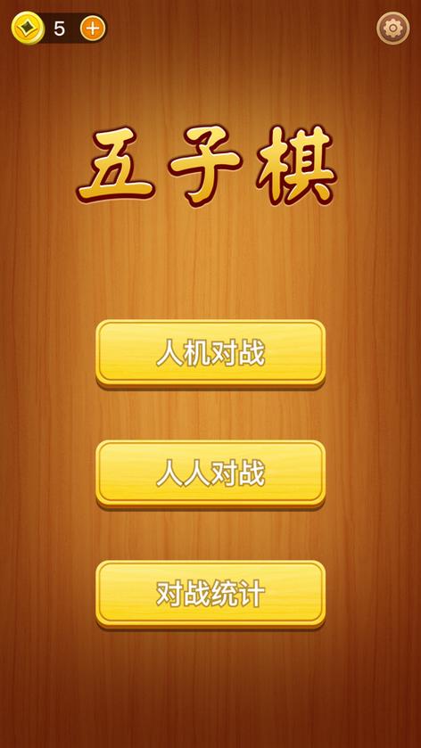cf骚气游戏名称五字