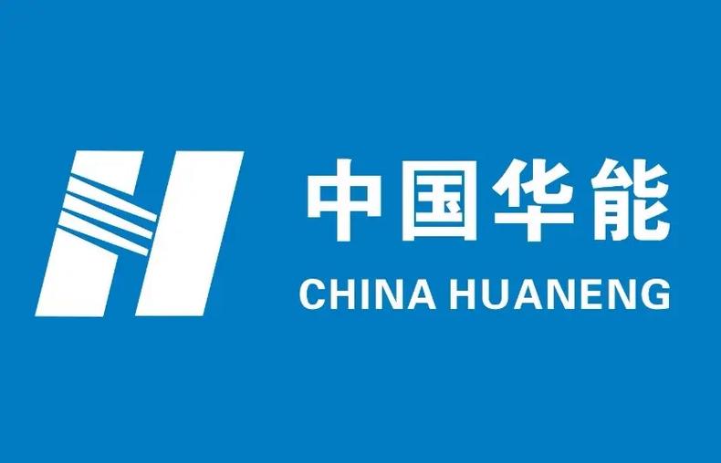 华能校园招聘2026
