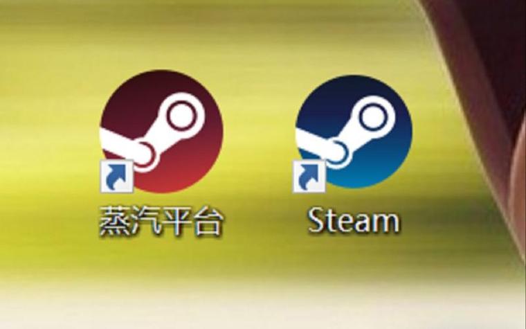 蒸汽平台steam注册账号