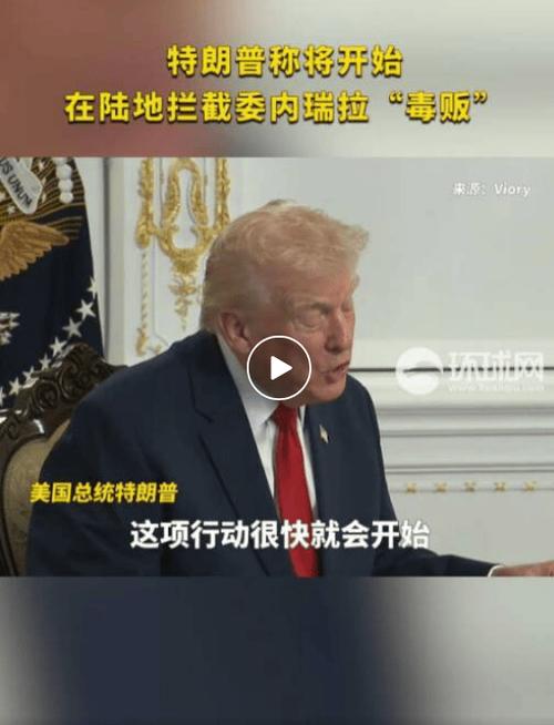 美国两院联手谴责特朗普