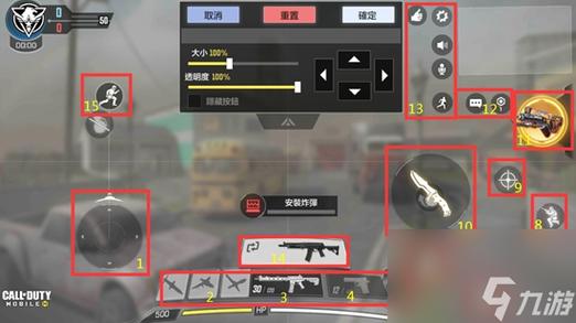 使命召唤14瞄准设置