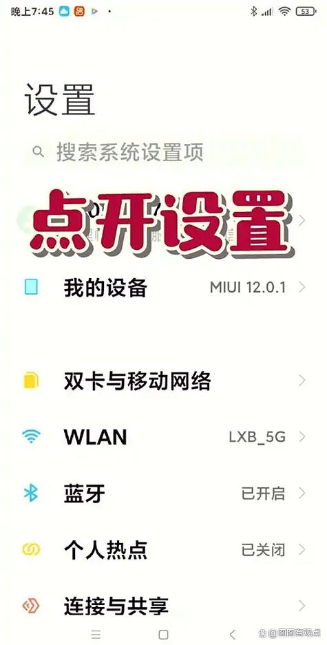 私密相册忘记密码了怎么办