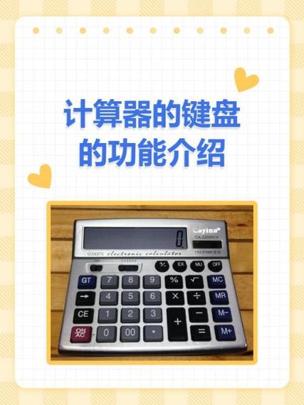 得力函数计算器的使用方法