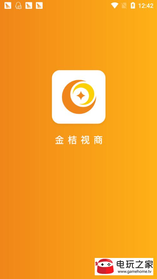 金桔tv直播