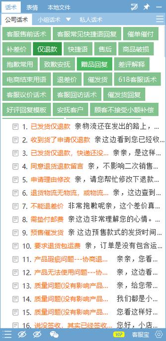 充值了可以退款吗