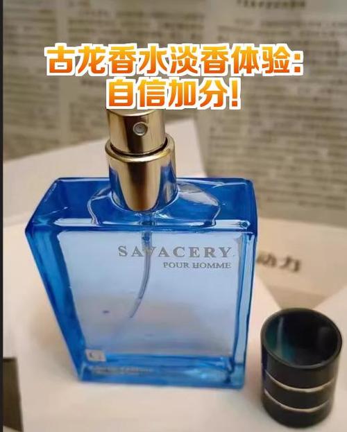 真古龙香水多少钱一瓶