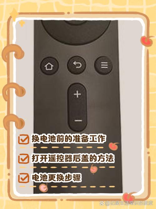 小米电视遥控器电池