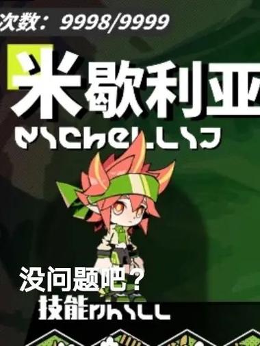 寻光之旅中如何获得创元晶石